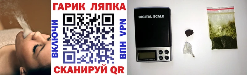 Купить наркотик аптеки Новохопёрск СОЛЬ АМФ Каннабис