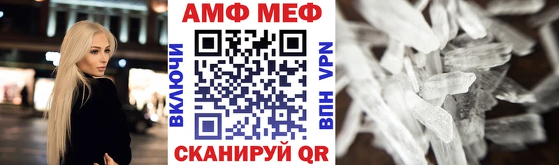 дарнет шоп  Новохопёрск  АМФЕТАМИН VHQ 