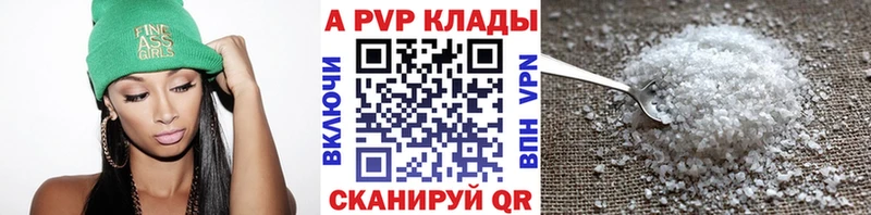 shop клад  kraken рабочий сайт  Новохопёрск  Alpha-PVP крисы CK 