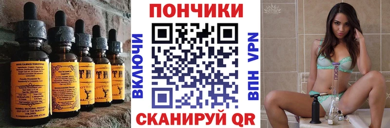 магазин продажи Новохопёрск Печенье с ТГК конопля