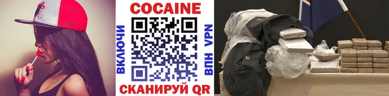 блэк спрут ТОР Новохопёрск Кокаин VHQ сколько стоит