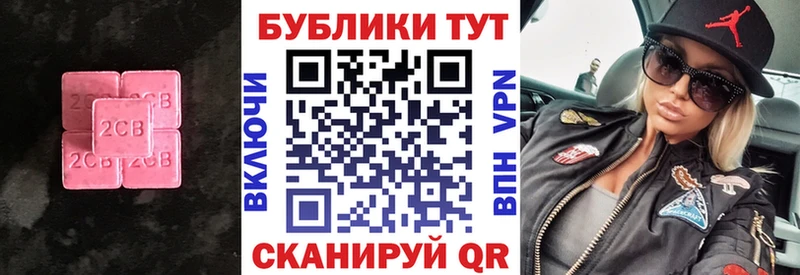 наркота  Новохопёрск  Ecstasy Cube 