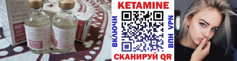 как найти закладки  Новохопёрск  КЕТАМИН VHQ 