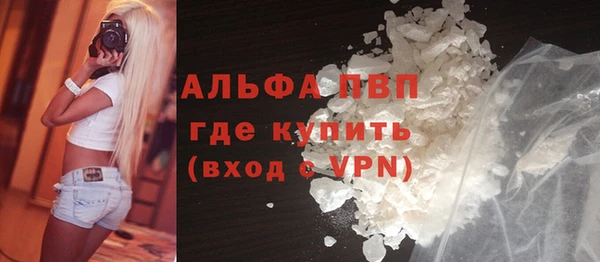 герыч Протвино
