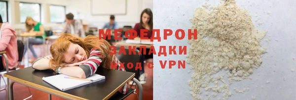 прущая мука Верея