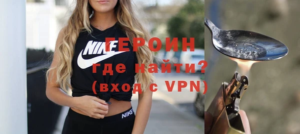 прущие крисы Верхний Тагил