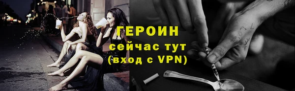 прущие крисы Бородино