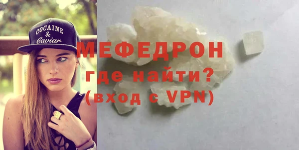 прущая мука Верея
