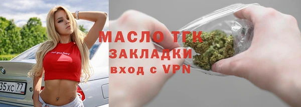 прущая мука Верея
