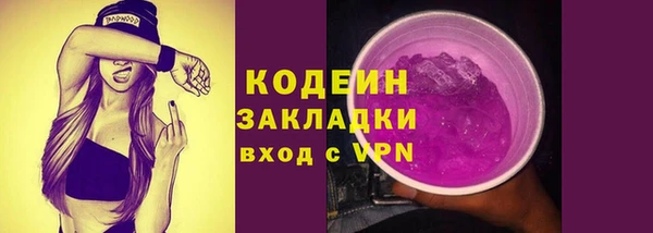 гашишное масло Бугульма