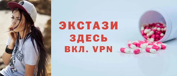 прущая мука Верея
