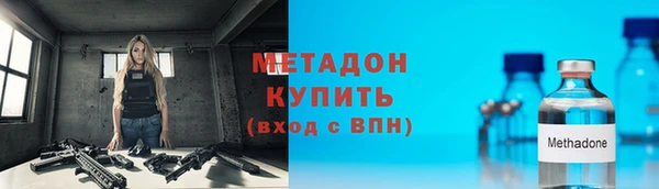 прущие крисы Верхний Тагил