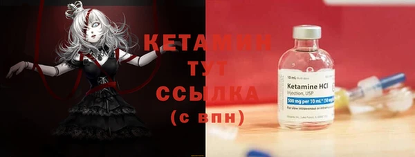 прущие крисы Верхний Тагил