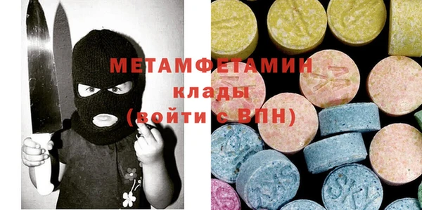прущая мука Верея