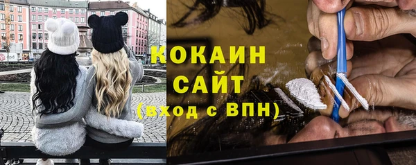 прущая мука Верея