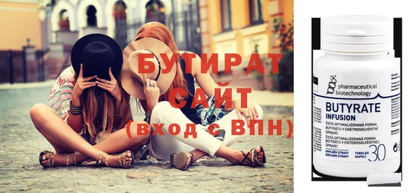 прущая мука Верея
