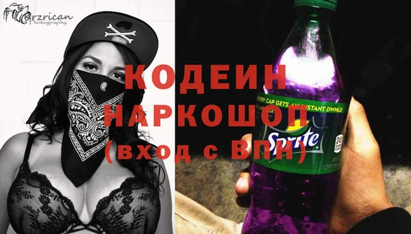 наркотики Приозерск