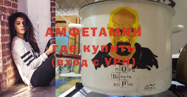 прущая мука Верея