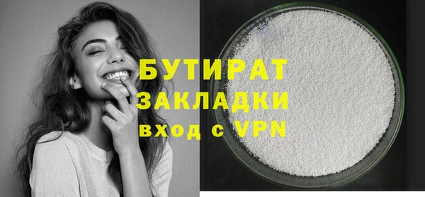 прущие крисы Верхний Тагил