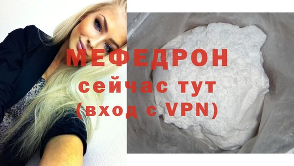 прущие крисы Верхний Тагил
