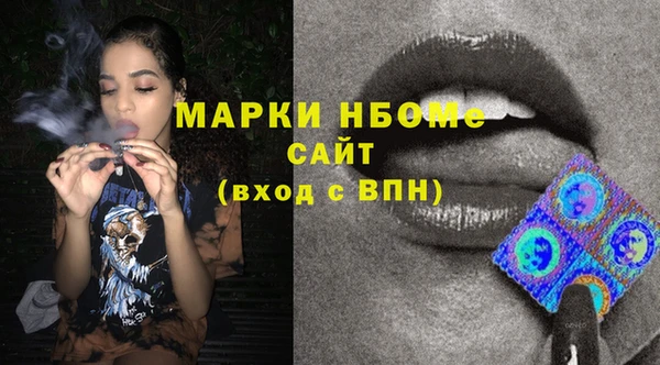 прущие крисы Верхний Тагил