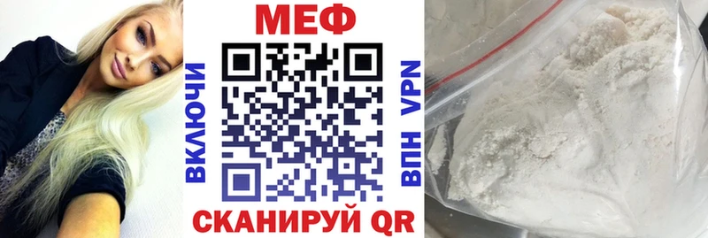 Меф кристаллы ссылка на мегу вход Новохопёрск