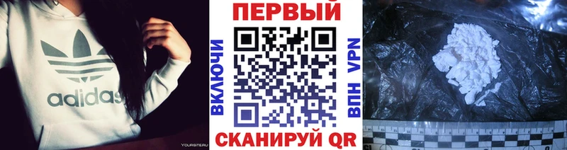 Первитин Methamphetamine  Новохопёрск 