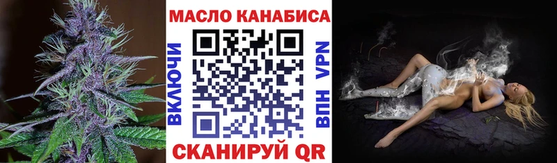 Дистиллят ТГК концентрат  Новохопёрск 