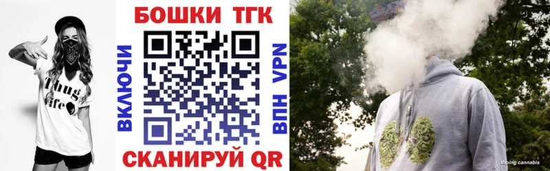 МАРИХУАНА Bruce Banner  Новохопёрск 